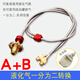 Guide Series戶外爐具 一出二連接線煤氣罐轉(zhuǎn)接管爐具多功能 氣爐轉(zhuǎn)換接頭 （A＋B）液化氣一分為二轉(zhuǎn)換