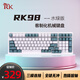 RK98 機械鍵盤(pán)無(wú)線(xiàn)2.4G/有線(xiàn)/藍牙三模RGB熱插拔100鍵98配列電腦游戲鍵盤(pán)筆記本辦公TTC七彩紅軸水綠版