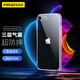 品勝 適用蘋果SE3/8/7手機殼 防摔保護殼iphone se3/8/7保護套防摔抗指紋手機套軟殼 透明
