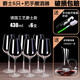 DELISOGA 紅酒杯套裝歐式家用6只裝葡萄酒醒酒器大號(hào)水晶玻璃高腳杯酒具 水晶爵士6只+水晶帶把醒酒器