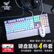 狼蛛（AULA）F2088機(jī)械鍵盤鼠標(biāo)套裝 多功能旋鈕 22種背光 宏編程 電腦鍵盤 有線游戲電競 鍵鼠耳機(jī)三件套 銀白4件套裝【鍵盤/鼠標(biāo)/手托/桌墊】 【青軸】