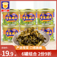 梅林雪菜罐頭咸菜上海梅林家常風(fēng)味鮮脆食品醬腌菜200克 雪菜罐頭200g*6罐