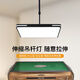 俊豪照明簡約吊燈棋牌室麻將燈led超亮升降燈店鋪商用理發(fā)伸縮客廳餐廳燈 黑色 60cm特亮白光120W