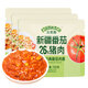 法麥趣（FIRMATCH）經(jīng)典番茄肉醬150g*3袋 意大利面醬拌面醬番茄醬西餐意面調味醬