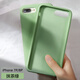 Dumi蘋果8plus手機(jī)殼7plus液態(tài)硅膠殼新款se2全包防摔軟殼iphone7保護(hù)套8男女款 7p/8p 5.5寸【抹茶綠】-送鋼化膜