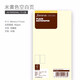 Filofax英國進(jìn)口personal  A6個(gè)人型內頁(yè)替芯打孔配件橫線(xiàn)頁(yè)方格頁(yè)空白頁(yè)點(diǎn)陣頁(yè)計劃頁(yè) A6 米色橫線(xiàn)頁(yè) 133053