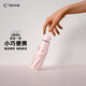 C'mon防曬太陽(yáng)傘遮陽(yáng)傘女防紫外線超輕便攜口袋傘晴雨傘 五折傘櫻花粉
