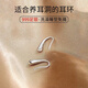 芯奢純999足銀耳釘女士簡約養(yǎng)耳洞水滴耳環(huán)睡覺免摘耳鉤耳掛銀耳飾 12mm水滴耳鉤一對【999足銀】