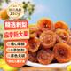 領(lǐng)銜主演刺梨干貴陽貴州特產(chǎn)補(bǔ)維C刺梨果水果干果脯蜜餞孕婦休閑零食250克