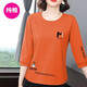 寵琳高端純棉7分袖t恤女夏季2025新款韓版時(shí)尚顯瘦圓弧下擺百搭上衣女 橙色-純棉-7分袖-龍貓款 2XL 125-140斤