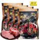 冠云 平遙牛肉 中華老字號(hào) 山西特產(chǎn) 熟食 大塊兒 一品香 年貨 禮盒 原味大塊兒158gx4袋 632g