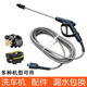 迪奇威（DIQIWEI）迪奇威家用洗車(chē)機高壓水管帶水槍刷車(chē)泵防爆出水管軟管?chē)姌岊^配件 6米高壓管+長(cháng)桿槍