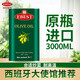 易貝斯特（EBEST）物理冷壓榨純正橄欖油西班牙大使館推薦品牌食用輔食油 易貝斯特純橄欖油3L鐵