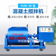 中交建儀HJW-60型單臥軸式混凝土攪拌機(jī)實(shí)驗(yàn)室砂漿攪拌機(jī)60L HJW-60型混凝土攪拌機(jī)（60L）