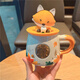 星巴克杯子狐貍陶瓷杯馬克杯耐高溫咖啡杯桌面杯教師節水杯中秋節伴手禮 狐貍杯帶蓋子