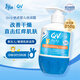 QVEgo意高小老虎面霜寶寶嬰兒身體乳霜保濕敏感肌可用澳洲原裝進口 【小老虎面霜】250g按壓瓶