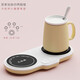 茶大師 日本巖房の單腳貓恒溫杯墊保溫杯墊可調溫牛奶加熱墊器55度電熱底座可調溫 兩腳貓小鵝黃配杯