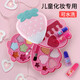 恩貝家族（Anby families）兒童化妝品玩具化妝盒可撕指甲油眼影過家家美妝箱女孩生日禮物 甜蜜草莓化妝盒