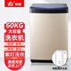 長(zhǎng)虹長(zhǎng)虹洗衣機(jī)全自動(dòng)大容量60公斤單缸家用窗簾商用賓館酒店波輪30/40/50/70/80kg單桶洗衣機(jī)洗脫一體 60公斤大容量高端耐用+節(jié)能風(fēng)干款