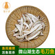 貓撲魚（mao pu yu） 微山湖新鮮毛刀魚 漁民捕撈 活魚現(xiàn)殺野魚 鳳尾魚 油炸小魚 新鮮毛刀魚1斤裝