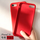 Dumi蘋果8plus手機(jī)殼7plus液態(tài)硅膠殼新款se2全包防摔軟殼iphone7保護(hù)套8男女款 7/8/新款se 4.7寸【紅色】-送鋼化膜