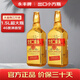 永豐牌北京二鍋頭白酒清香型小方瓶純糧食口糧酒大金狗金瓶三斤1.5L 46度 1.5L 2瓶 大金瓶3000ml