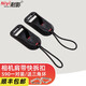 耐影 S90三角環(huán)肩帶扣 適用Z5 Z62 XT3 R5 A7M4 xs20微單反相機配件PD背帶快拆扣繩快拆扣尾扣快掛扣S90一對裝(附送三角環(huán))