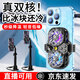 啟瑟【適用直播游戲】手機散熱器直播主播降溫神器半導體制冷冰封背夾適用蘋(píng)果安卓iqoo小米紅魔黑鯊 【雙核制冷】直播/游戲兩用丨持久散熱+贈轉接頭