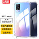 藝派 適用vivo s9手機殼透明軟殼超薄5G全包邊氣囊防摔后蓋殼s9保護套男女新款個性潮tpu外殼 VIVO S9【透明氣囊防摔殼】配全屏鋼化膜