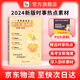 暑促立減10%】作文紙條 2026新版一看就能用的作文素材高考版熱點(diǎn)素材高中優(yōu)秀作文書(shū)范文精選議論文高一高二高三語(yǔ)文滿分作文議論文記敘文寫(xiě)作語(yǔ)文考試書(shū)文言文紙條作文素材2025高考 【2024新版】時(shí)
