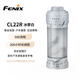 FENIX菲尼克斯?fàn)I地?zé)鬋L22R 冰原白戶外帳篷露營燈長續(xù)航照明燈