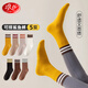 浪莎襪子女春秋季配鯊魚(yú)褲中筒襪運動(dòng)女士襪子高棉抗菌襪長(cháng)筒網(wǎng)紅襪潮 白色+黑色+棕色+橘黃+米其 5雙 均碼