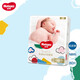 好奇（Huggies）金裝紙尿褲 嬰兒尿不濕超薄云柔透氣 NB碼80片【0-5kg】