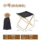 川澤便攜釣魚(yú)凳釣魚(yú)椅子折疊加厚多功能臺釣全地形座椅小型戶(hù)外凳子 折疊凳子（小號）顏色隨機 標準套餐