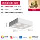 普洛緹（PULUOTI） 明裝超薄雙頭射燈客廳防眩四頭智能筒燈斗膽燈小愛(ài)同學(xué)調(diào)光 全光譜四頭-全白款-40W-4000K
