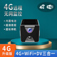 巧度4K超清攝像頭家用wifi無線微型小監(jiān)控器高清無光夜視5g4g攝像頭手機遠程mi電池錄像機免插電ni 流量+WIFI+DV三合一黑色【含16G存儲卡 2023年新款攝像頭