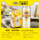 麒麟啤酒一番榨500ml*4連包