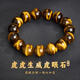 石傳百世黃虎眼石手串虎睛石手鏈水晶生日禮物七夕情人節(jié)禮物送男女朋友 7A級(jí)黃虎眼石手鏈 12mm【標(biāo)準(zhǔn)男士款】
