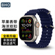 BHO適用蘋(píng)果手表表帶apple watch s11/s10/ultra3海洋表帶iwatch s9/8/7/6/5/4/se3/2/1硅膠手表帶