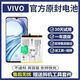 vivoX60pro手機 X50X27X23X21X20X30X70Y85Y93Z3原裝電池y85電板nex3 4350mAh x30/x30pro電池原裝