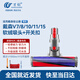 萬創(chuàng) 適用dyson戴森吸塵器配件V7/V8/V10/V11/V15吸頭軟絨地刷拖地頭拖把頭戴森吸頭配件