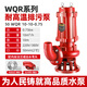 人民排污泵耐高溫180度熱水上海污水泵三相380V2.2KW7.5KW潛水泵 耐高溫180度50WQR10-10-0.75全