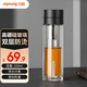 九陽雙層玻璃杯泡茶杯商務(wù)車載便攜水杯辦公室茶水分離杯 灰色-WR755- 320ml