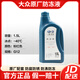 大眾專用原廠防凍液/冷卻液/水箱寶 適用寶來速騰邁騰帕薩特朗逸途觀 1.5L -40℃ 粉色 【一汽大眾G12】