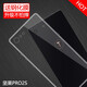 特七 錘子堅(jiān)果Pro3手機(jī)殼堅(jiān)果pro2s透明保護(hù)套pro2特別細(xì)紅線版超薄硅膠全包軟殼防摔外殼潮款DT1901A 【堅(jiān)果PRO2S】透明殼+送膜