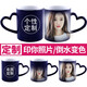 流鶯 變色杯創(chuàng  )意DIY定制做印照片馬克情侶杯子加熱變色圖片杯節日活動(dòng)紀念禮品心意生日禮物送朋友客戶(hù) 藍色心柄星空變色杯