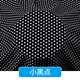 合彩美 夏季新品波點(diǎn)人造棉綢布料圓點(diǎn)印花綿綢布連衣裙睡衣家居服裝面料 小黑點(diǎn)（1米）