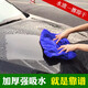 汽車洗車毛巾擦車布大號(hào)吸水毛巾汽車用品抹布清潔工具車用打蠟超細(xì)纖維不掉毛擦車玻璃專用 60*160 大號(hào) 磨絨加厚【藍(lán)色一條】