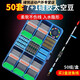 許棋杏50組釣魚配件盒硅膠太空豆套裝組合全套八字環(huán)漂座漁具主線組配件 小號【適合1.5-3.0主線】 10套7+1硅膠【高速8字環(huán)】快速鉛
