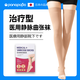 PANAPOPO日本醫用靜脈曲張彈力襪二級男女治療久站小腿壓力術(shù)后防血栓透氣 二級膚色-長(cháng)筒露腳趾-輔助治療用 XL（130-170斤具體參考尺碼表）